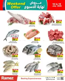 Aswaq Ramez catalogue Page 3