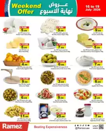 Aswaq Ramez catalogue Page 4