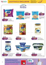 Lulu Hypermarket catalogue Page 2