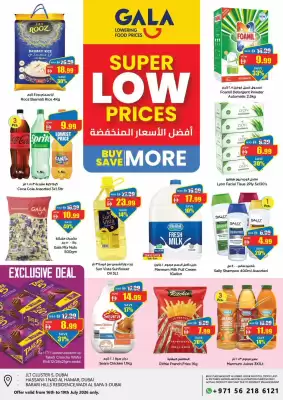 Gala (valid until 19-07)