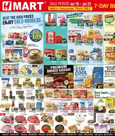 H-Mart flyer week 29 Page 1