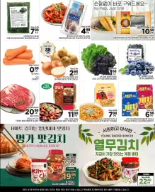 H-Mart flyer week 29 Page 2