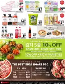 H-Mart flyer week 29 Page 4
