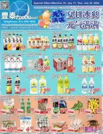 Foody Mart flyer week 29 Page 1