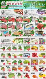 Grant's Foodmart flyer week 29 Page 1