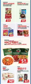 PAT Mart flyer week 29 Page 2