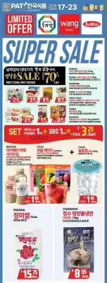 PAT Mart (valid until 23-07)