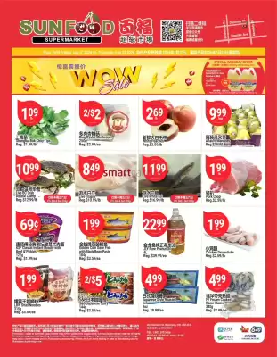 SunFood (valid until 23-07)