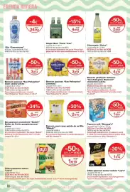 Catalogue Monoprix page 2