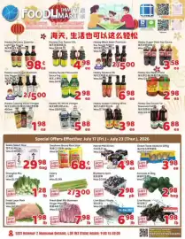 Foody Mart flyer week 29 Page 1