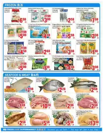 FreshLand Supermarket flyer week 29 Page 2