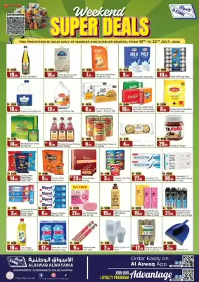 RAK Coop (valid until 22-07)