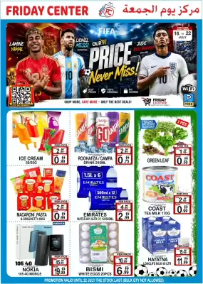 Friday Center catalogue (valid until 22-07)