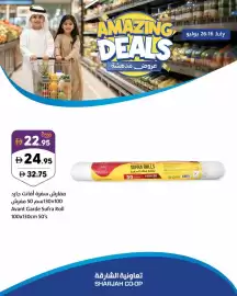 Sharjah Co-op catalogue Page 4