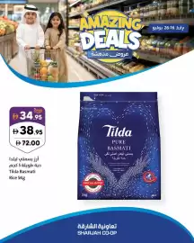 Sharjah Co-op catalogue Page 8