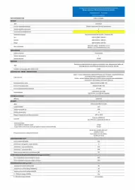Catalogue Opel page 152