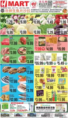 Hmart (valid until 23-07)