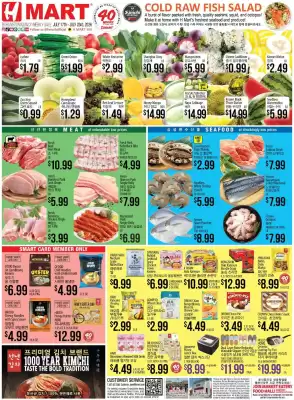 Hmart (valid until 23-07)