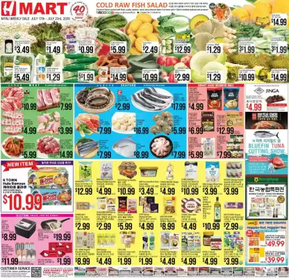Hmart (valid until 23-07)