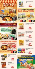 Galleria Supermarket flyer week 29 Page 2