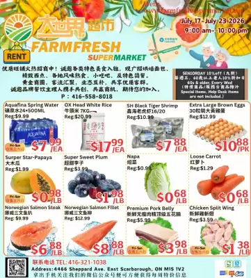 Farm Fresh Supermarket flyer (valid until 23-07)