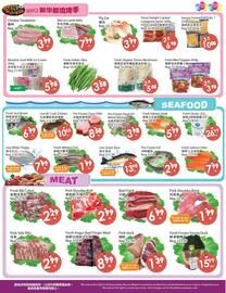 Fresh Palace Supermarket flyer week 29 Page 4