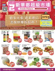 Fresh Palace Supermarket flyer week 29 Page 1