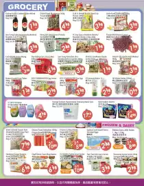 Fresh Palace Supermarket flyer week 29 Page 2