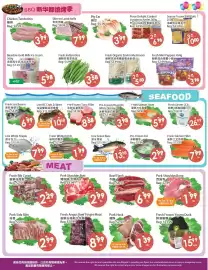 Fresh Palace Supermarket flyer week 29 Page 4