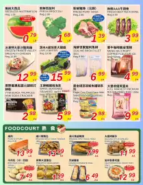 Foody World flyer week 29 Page 2