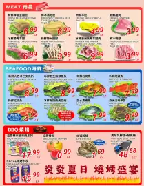 Foody World flyer week 29 Page 4