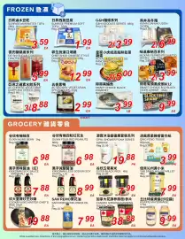 Foody World flyer week 29 Page 5
