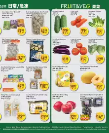 Full Fresh Supermarket flyer week 29 Page 3