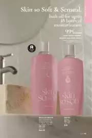AVON flyer Page 89