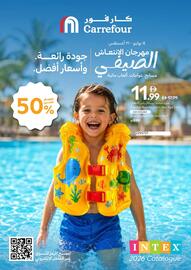 Carrefour catalogue Page 12