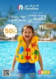 Carrefour catalogue Page 12