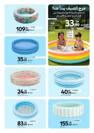 Carrefour catalogue Page 3