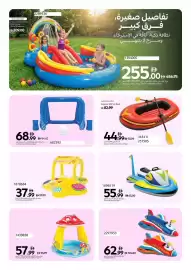Carrefour catalogue Page 5