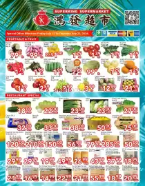 Superking Supermarket flyer week 29 Page 1