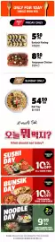 H-Mart flyer Page 16