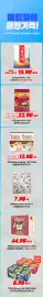 H-Mart flyer Page 3