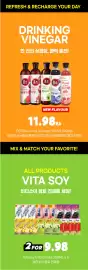 H-Mart flyer Page 4