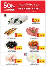 Abu Dhabi Coop leaflet Page 2