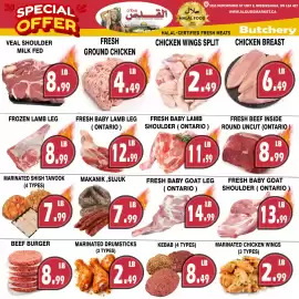 Al-Quds Supermarket flyer week 29 Page 2