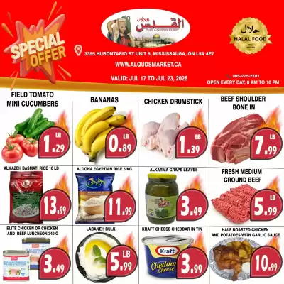 Al-Quds (valid until 23-07)