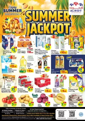 Al Hoot catalogue (valid until 20-07)