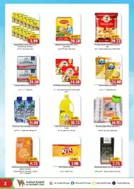 Al Mushrif Co-Operative Society catalogue Page 3