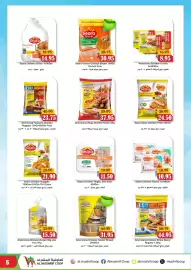 Al Mushrif Co-Operative Society catalogue Page 5