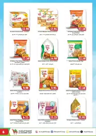 Al Mushrif Co-Operative Society catalogue Page 6
