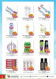 Al Mushrif Co-Operative Society catalogue Page 7